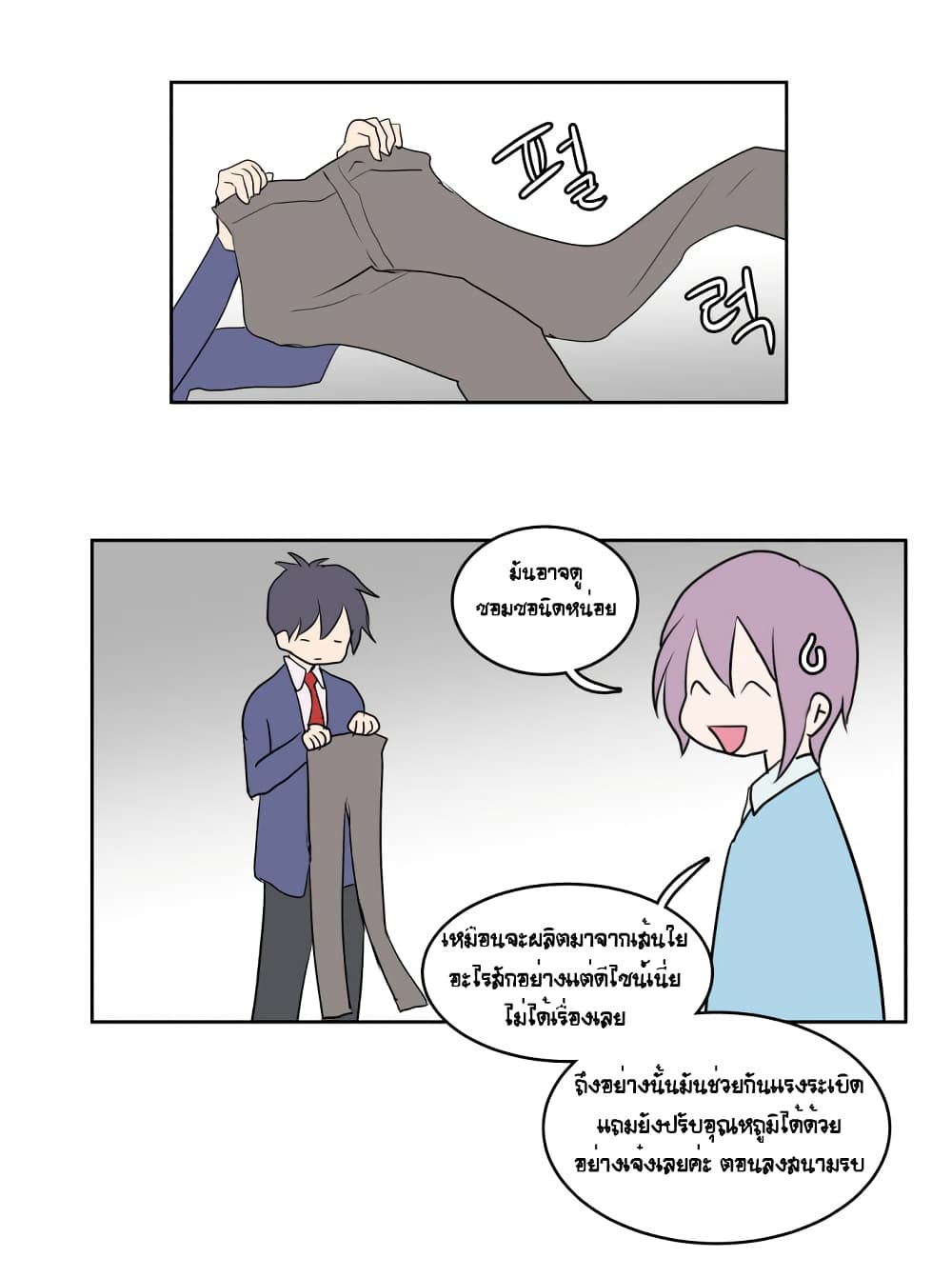 Devil Down Under 11 (51)