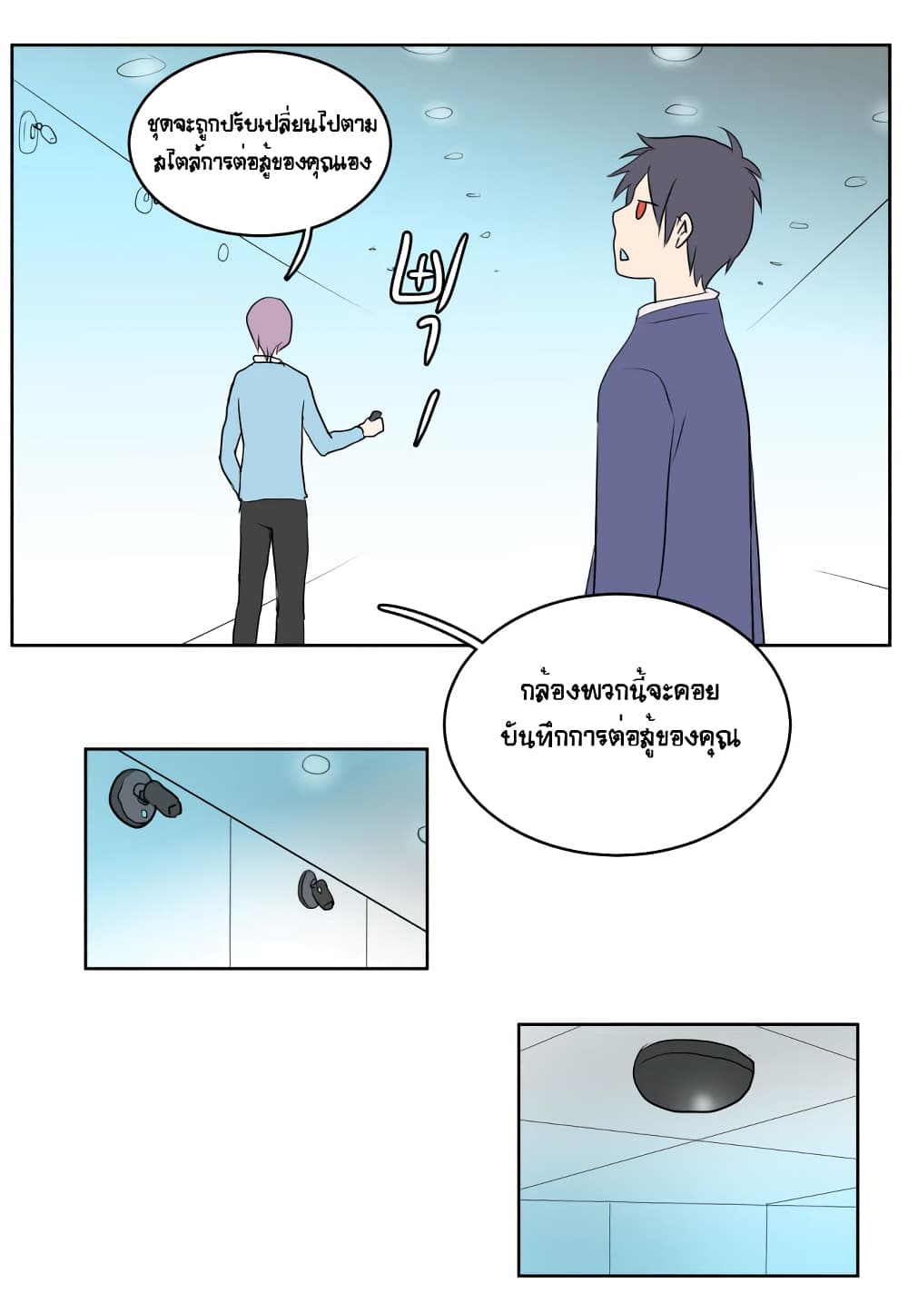 Devil Down Under 11 (52)