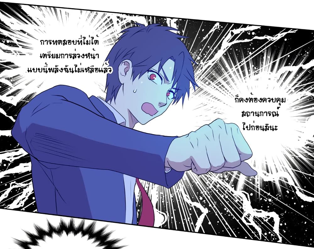 Devil Down Under 11 (56)