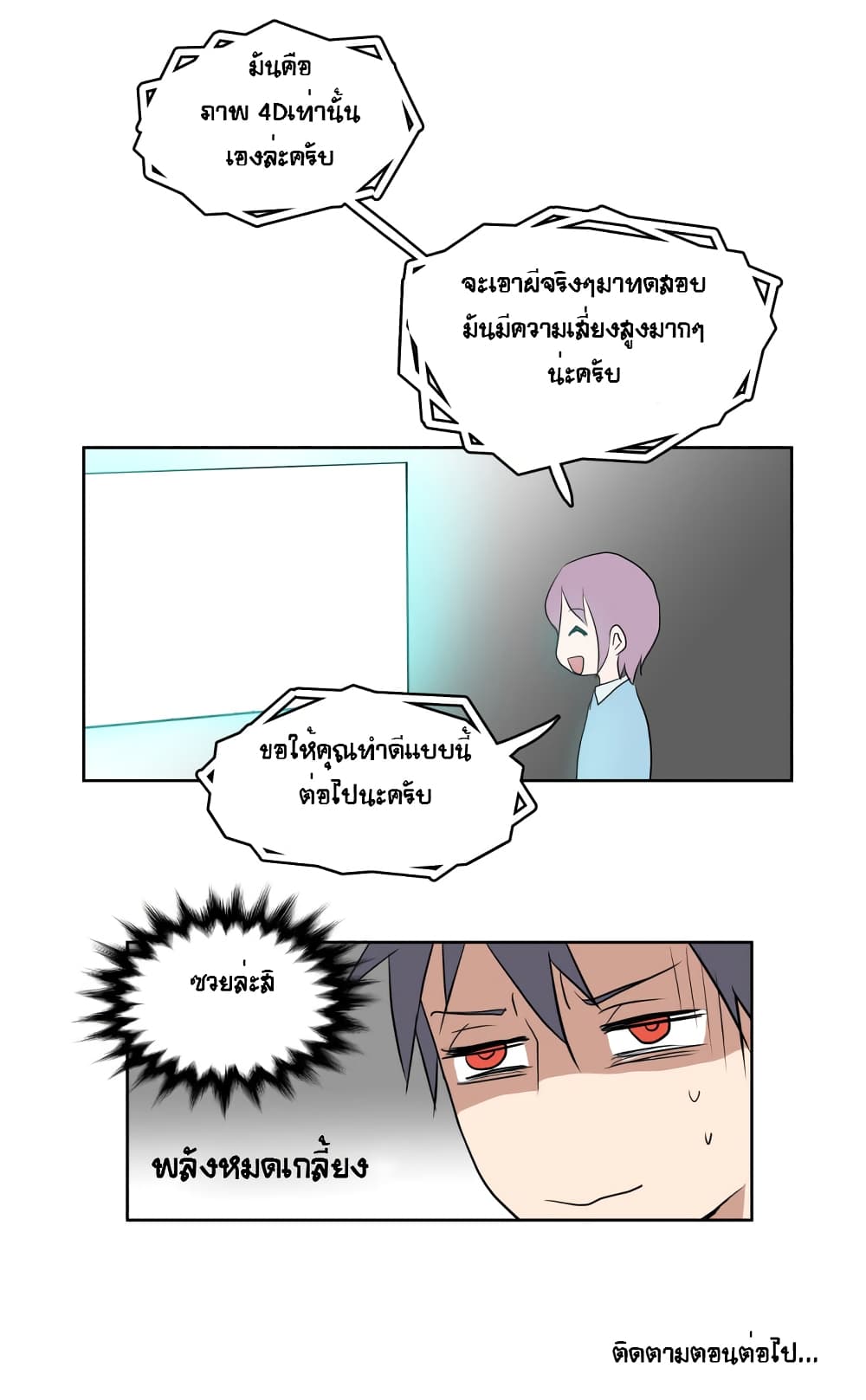 Devil Down Under 11 (62)