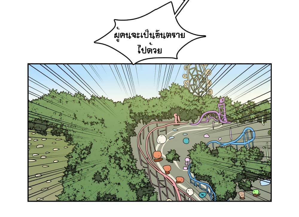Devil Down Under 13 (10)