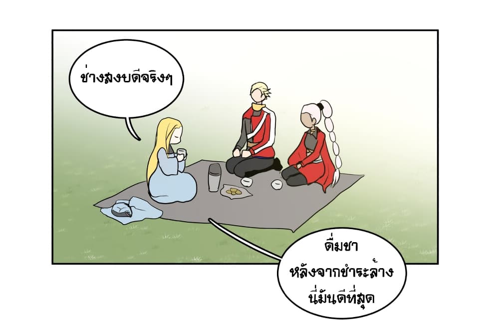 Devil Down Under 13 (13)