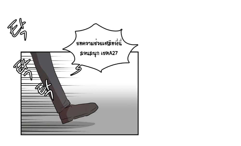 Devil Down Under 13 (2)