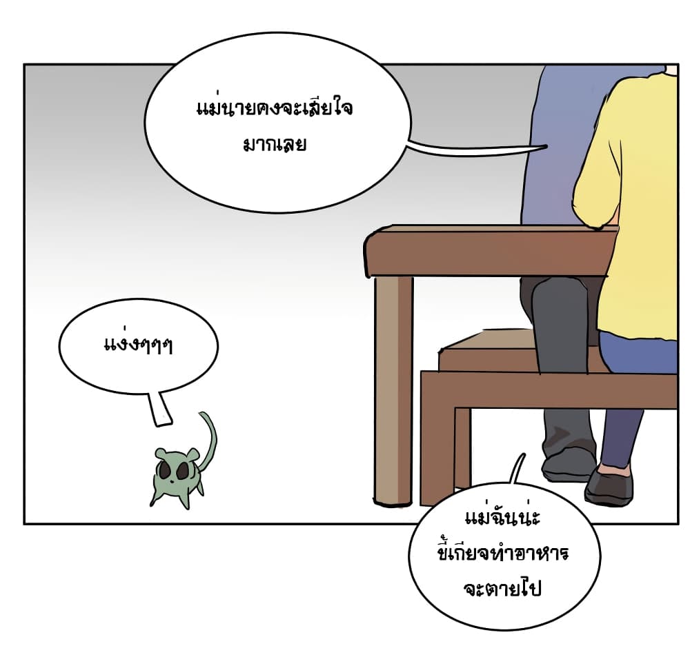 Devil Down Under 13 (25)