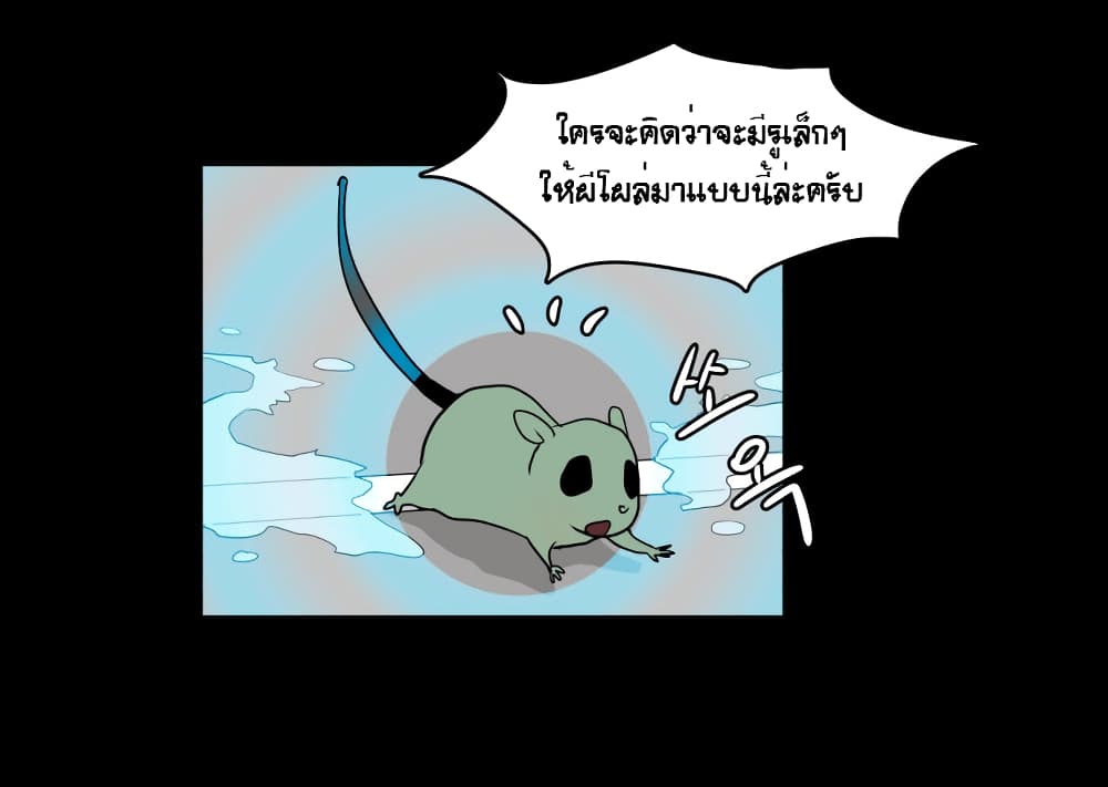 Devil Down Under 13 (8)