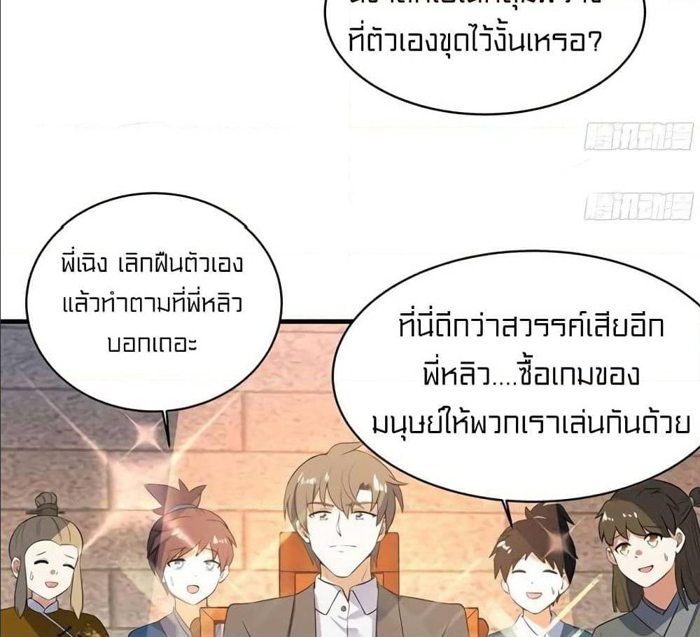 Devil Down Under 16 (26)