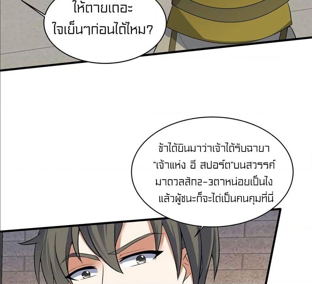 Devil Down Under 16 (30)