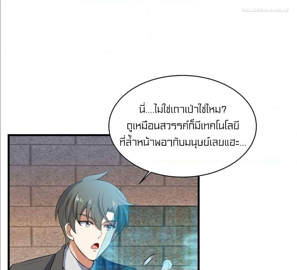 Devil Down Under 16 (48)