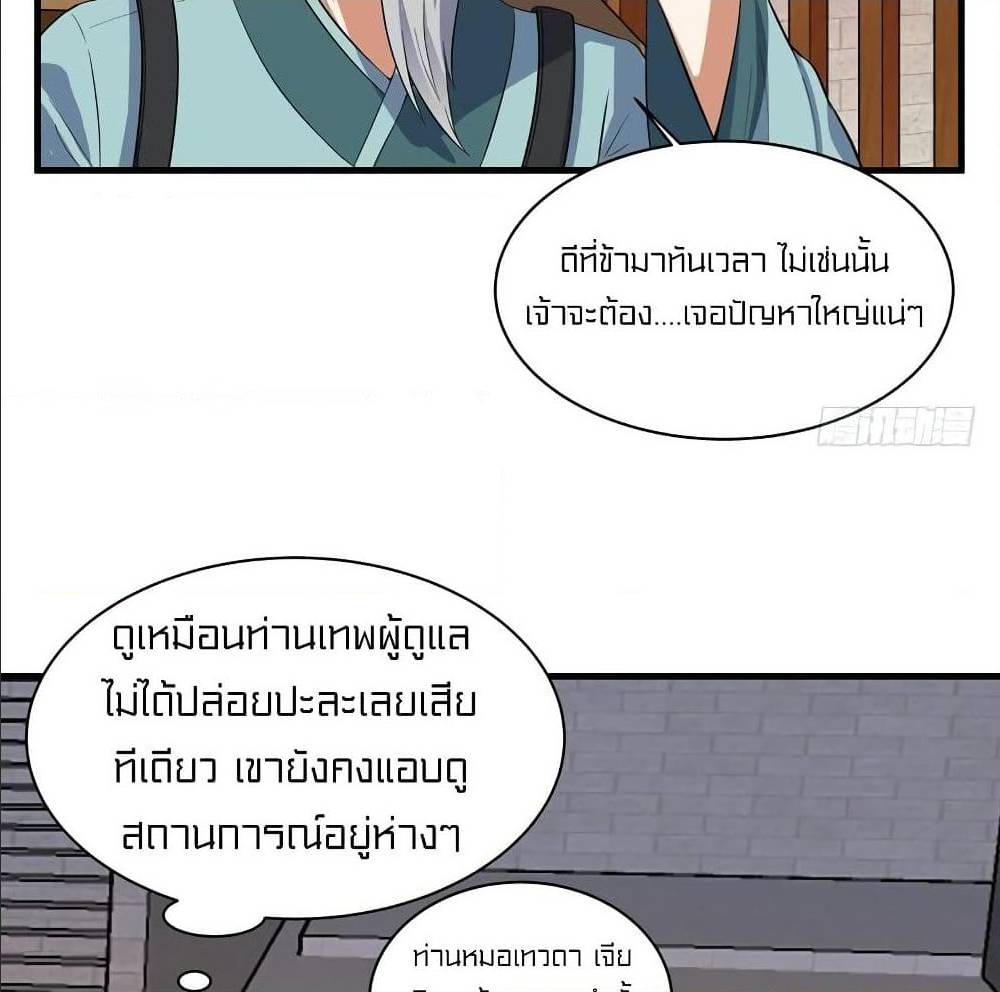 Devil Down Under 17 (11)