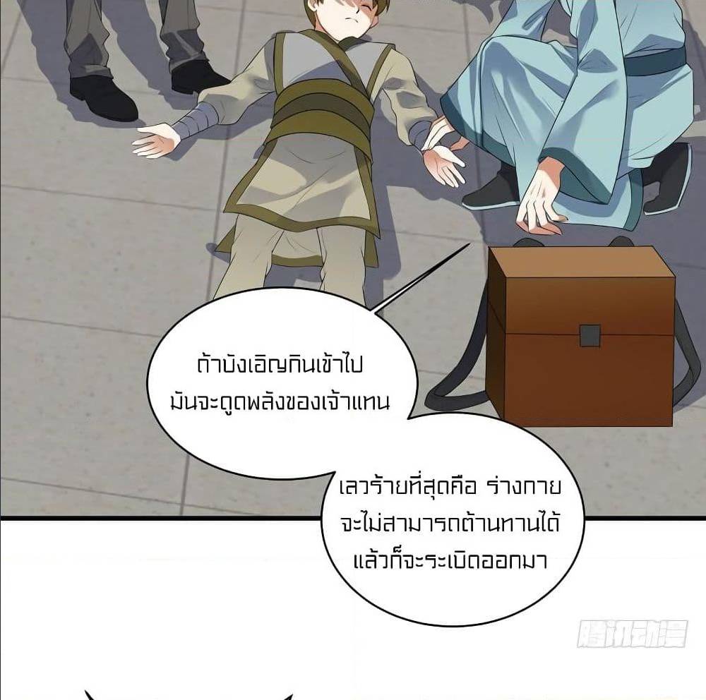 Devil Down Under 17 (13)