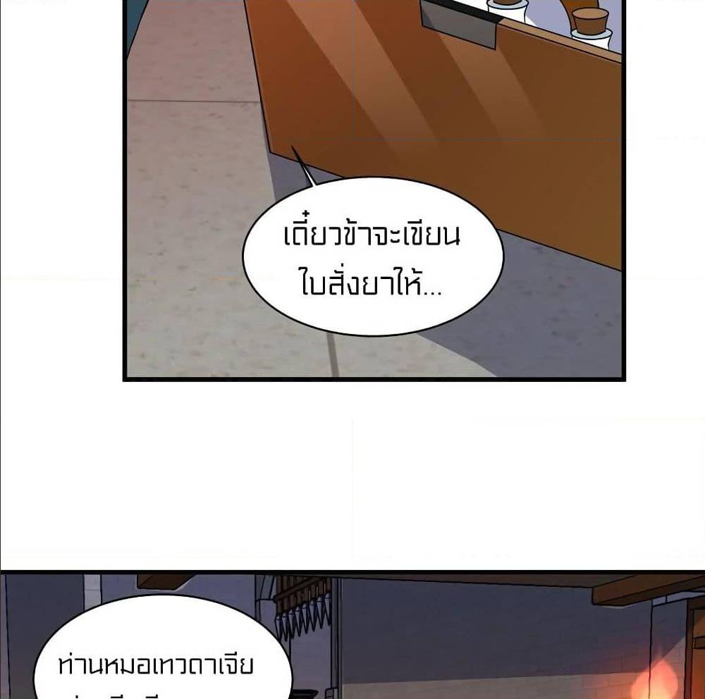 Devil Down Under 17 (16)