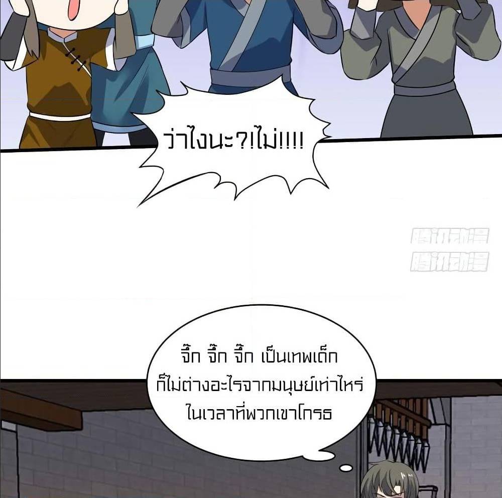 Devil Down Under 17 (20)
