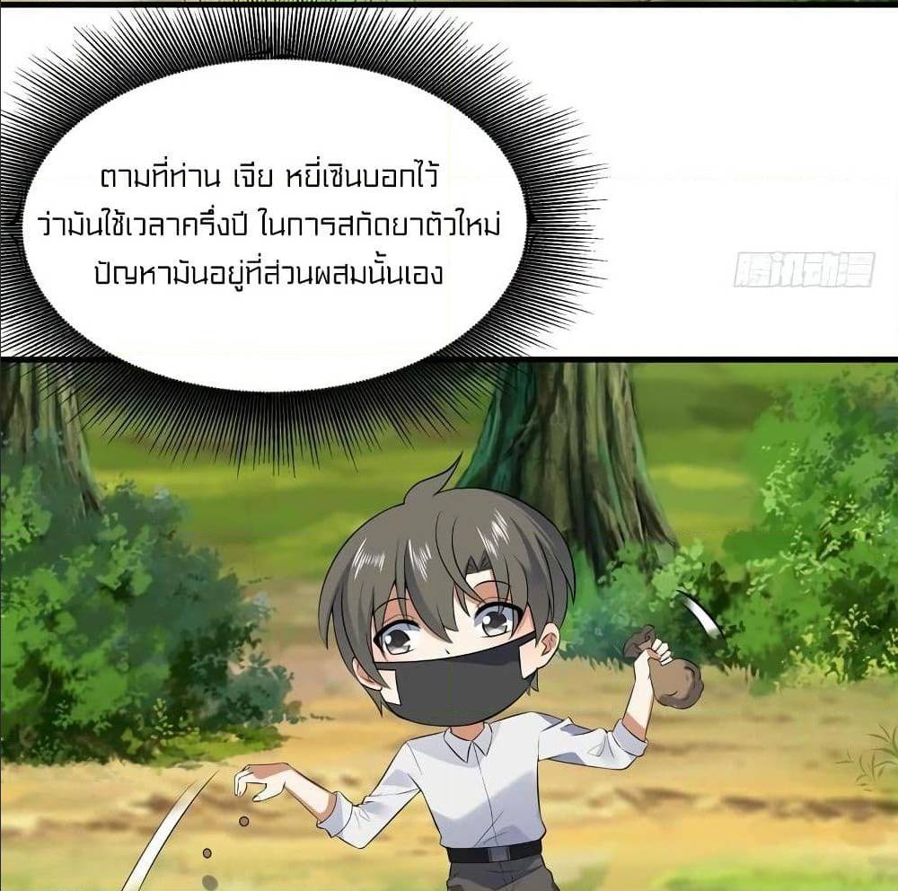 Devil Down Under 17 (38)