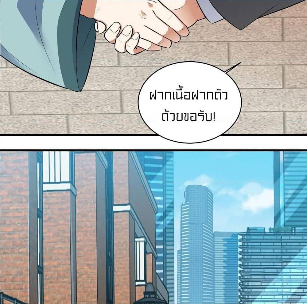 Devil Down Under 17 (54)