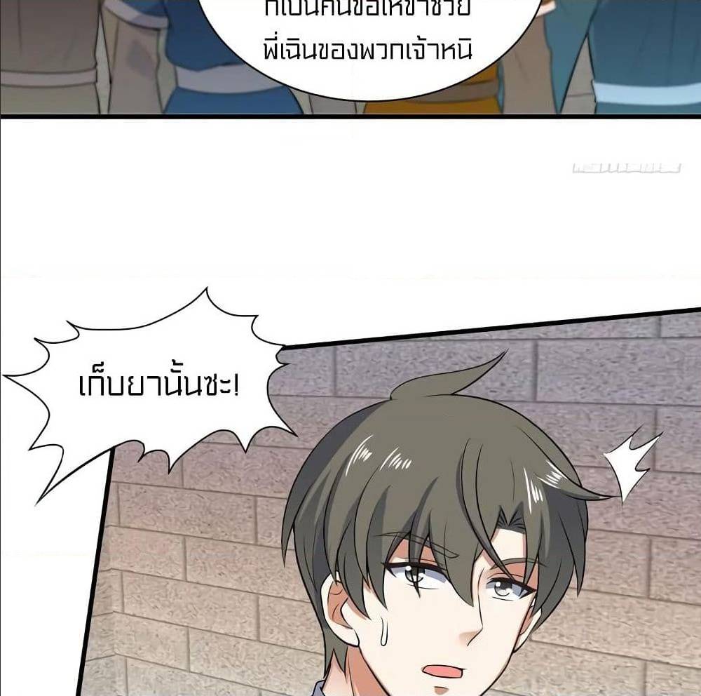 Devil Down Under 17 (7)