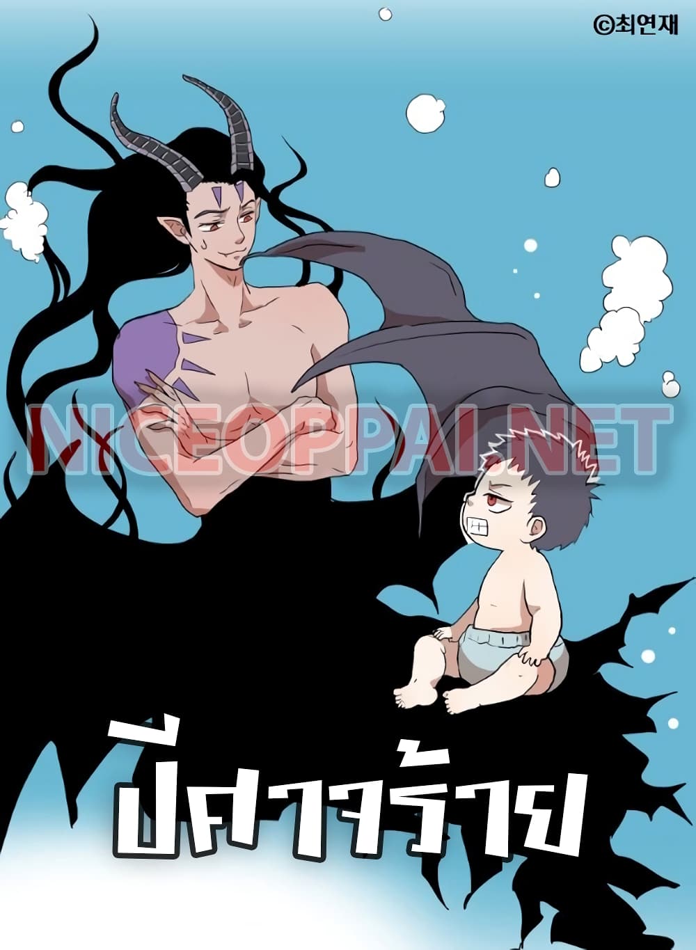 Devil Down Under 18 (1)