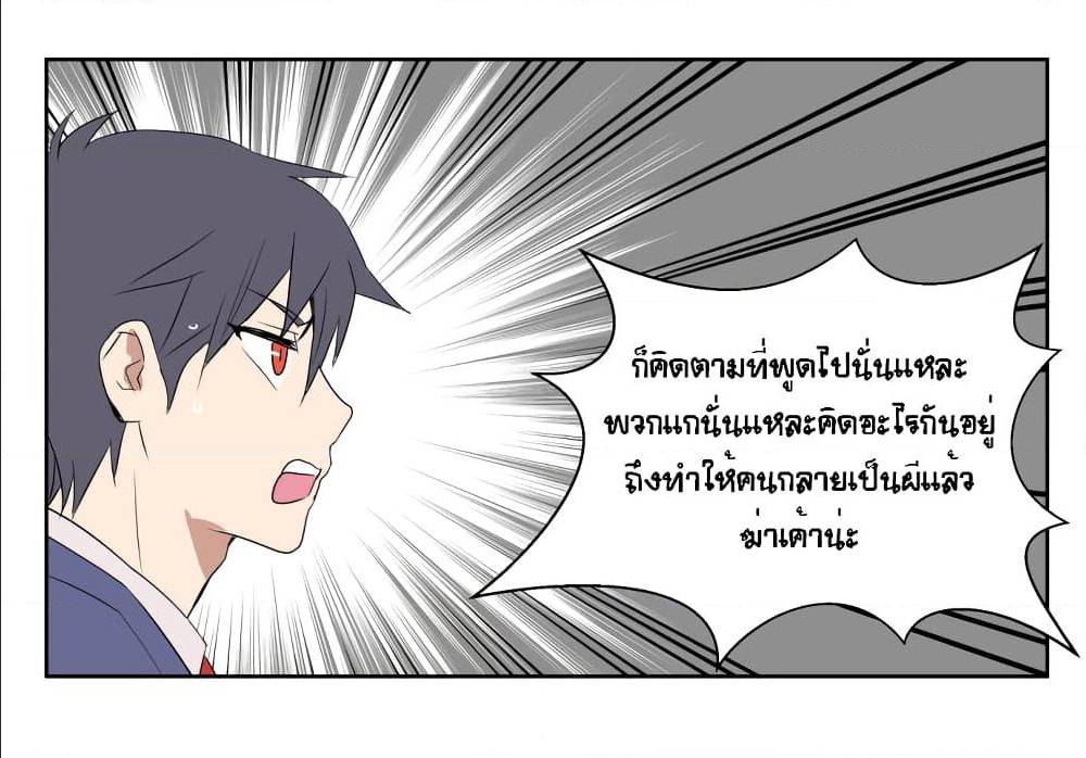 Devil Down Under 18 (31)