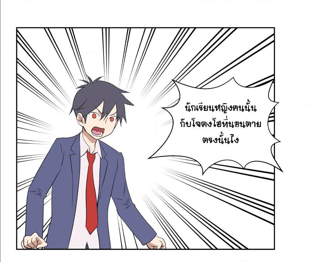 Devil Down Under 18 (33)