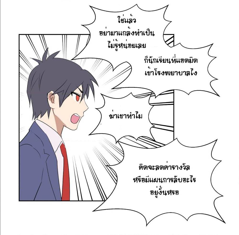 Devil Down Under 18 (35)