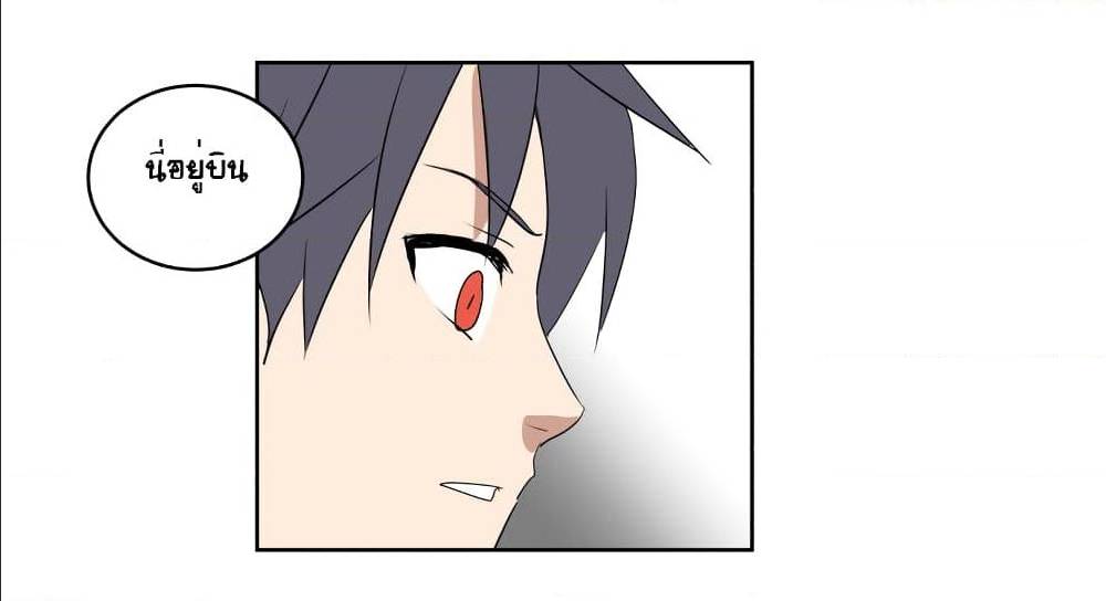 Devil Down Under 18 (36)