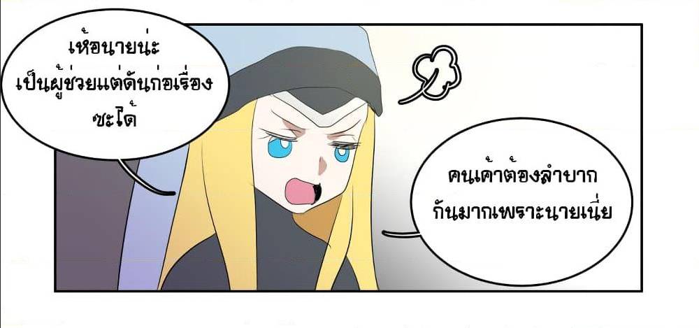 Devil Down Under 18 (54)