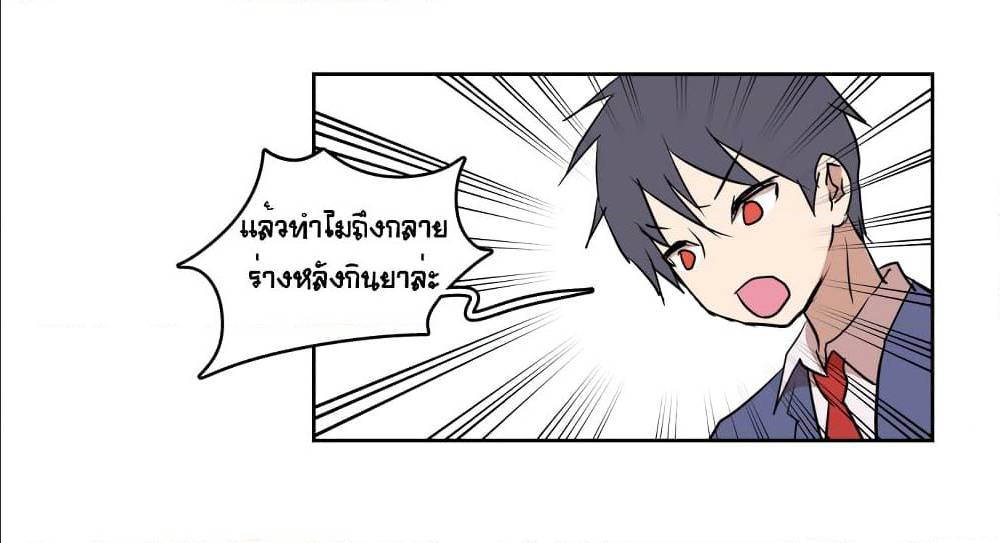 Devil Down Under 19 (11)