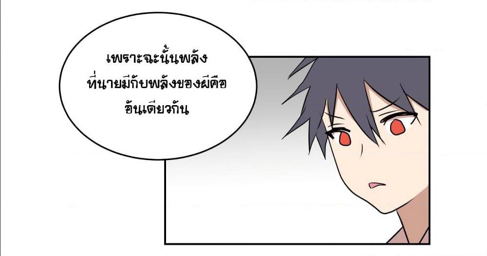 Devil Down Under 19 (16)