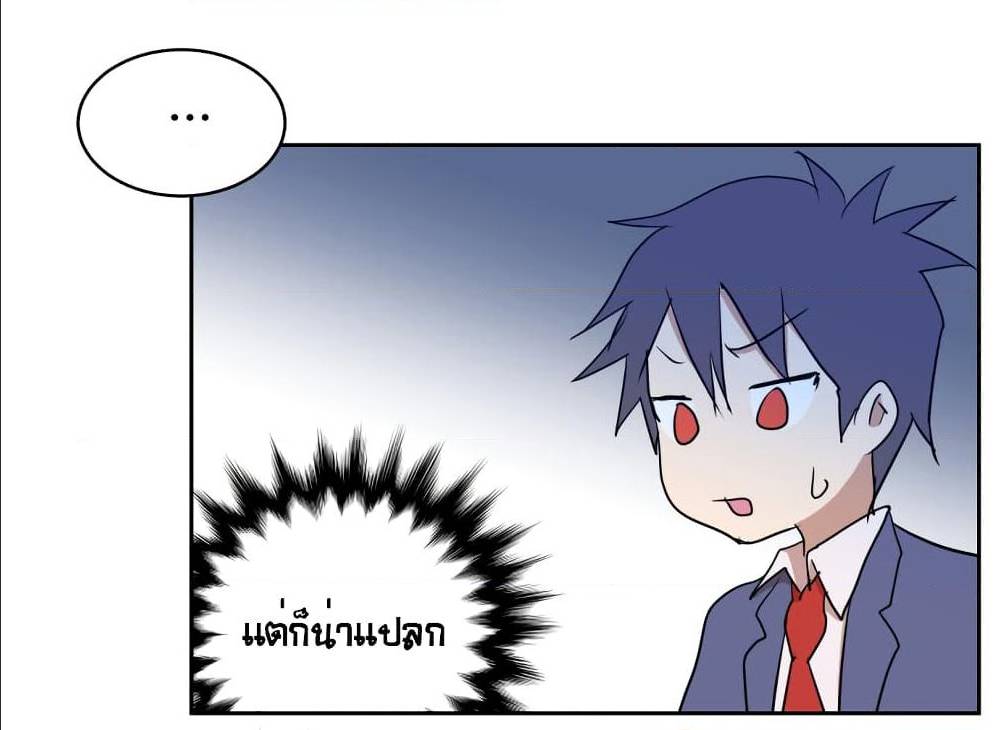 Devil Down Under 19 (23)