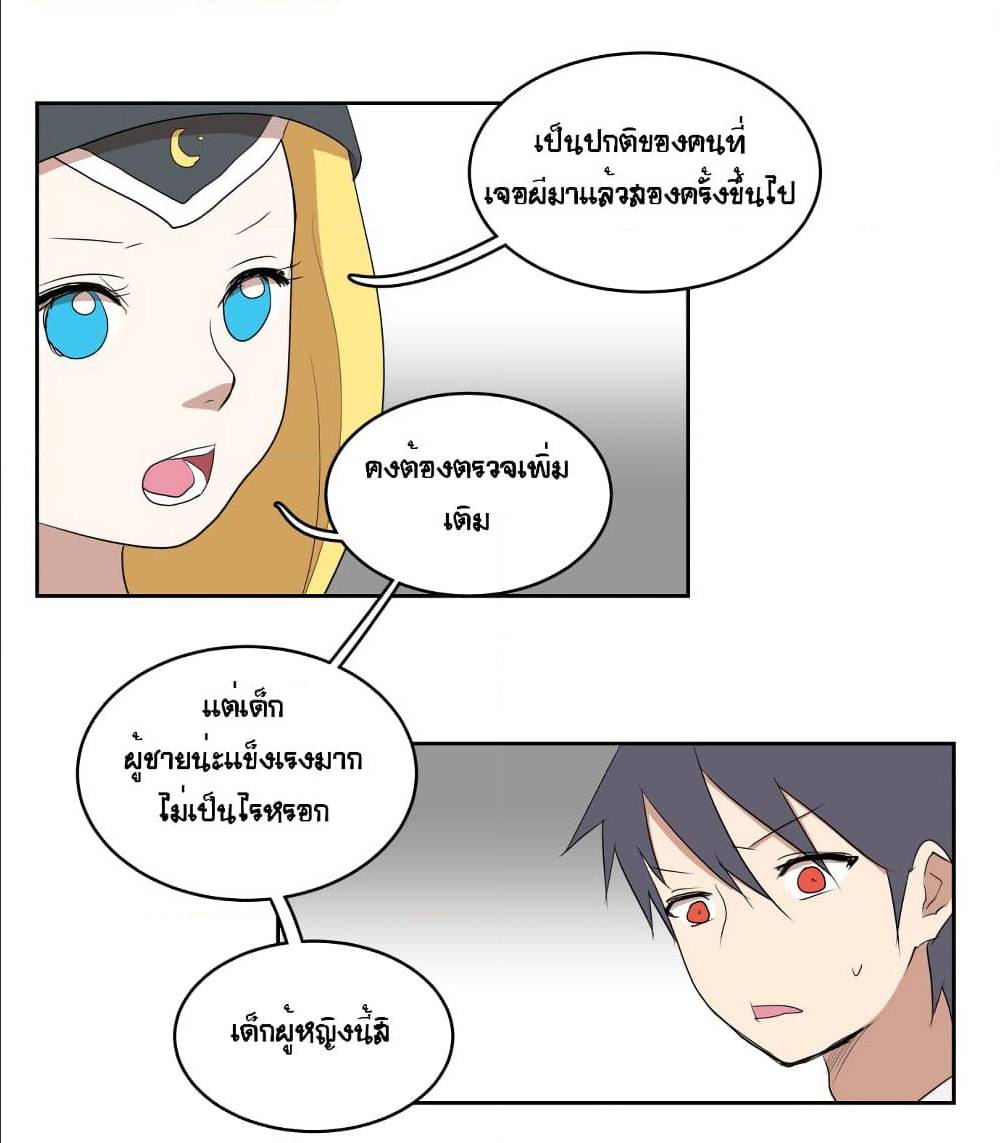 Devil Down Under 19 (33)