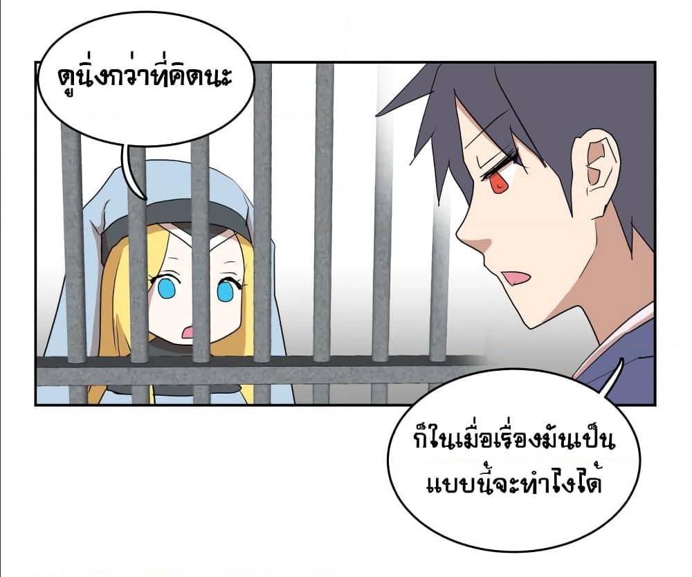 Devil Down Under 19 (41)
