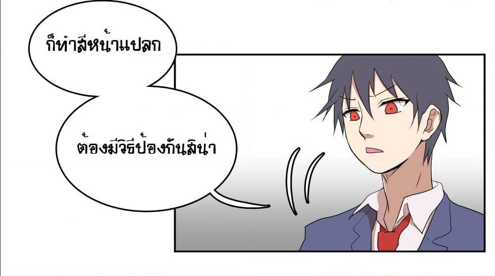 Devil Down Under 19 (46)