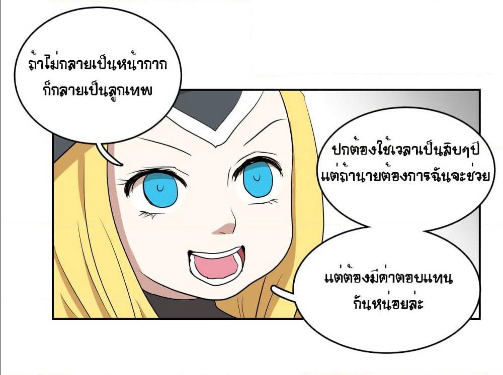 Devil Down Under 19 (48)