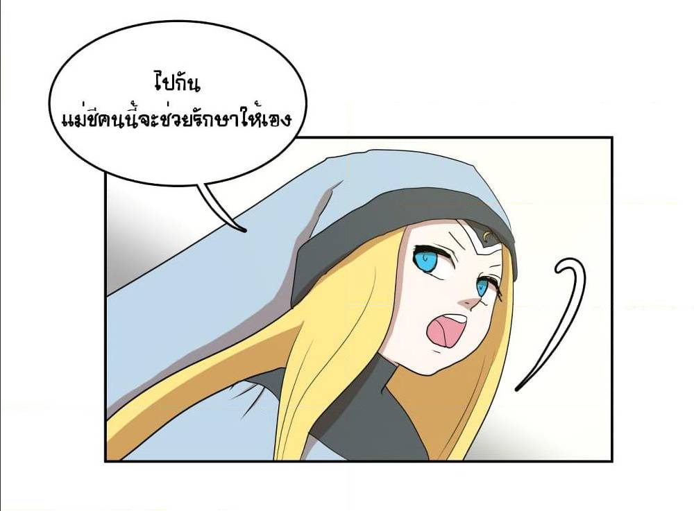 Devil Down Under 19 (64)