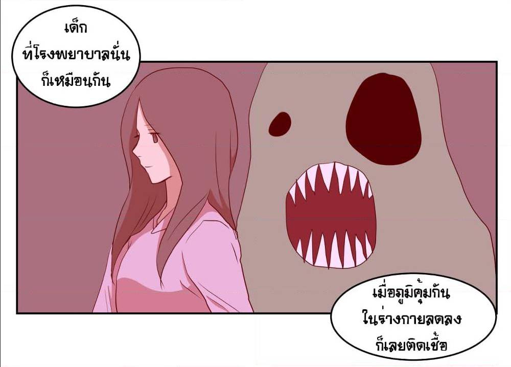 Devil Down Under 19 (9)