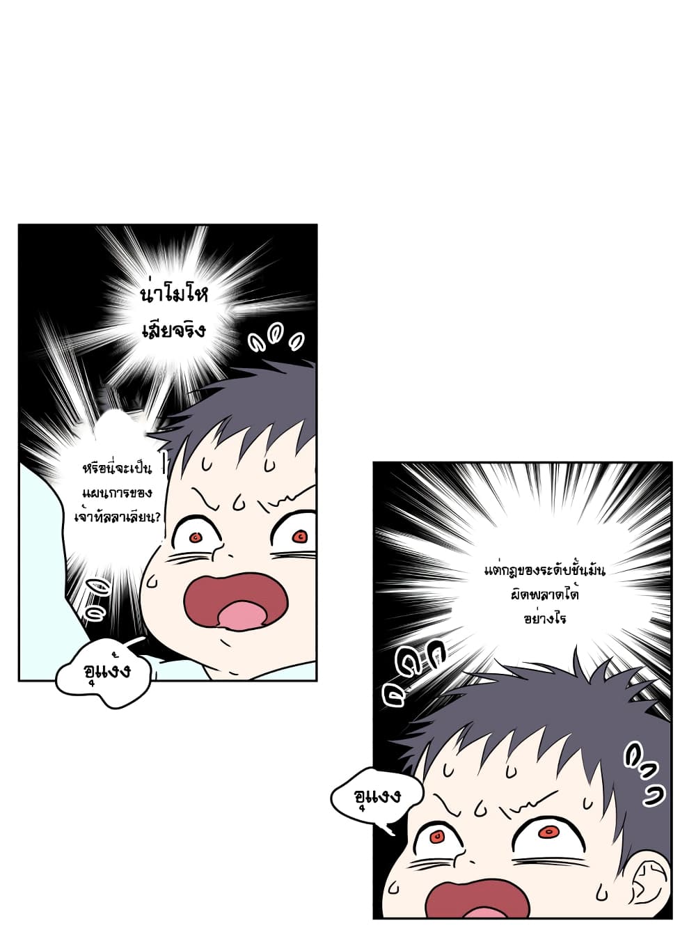Devil Down Under 2 (10)