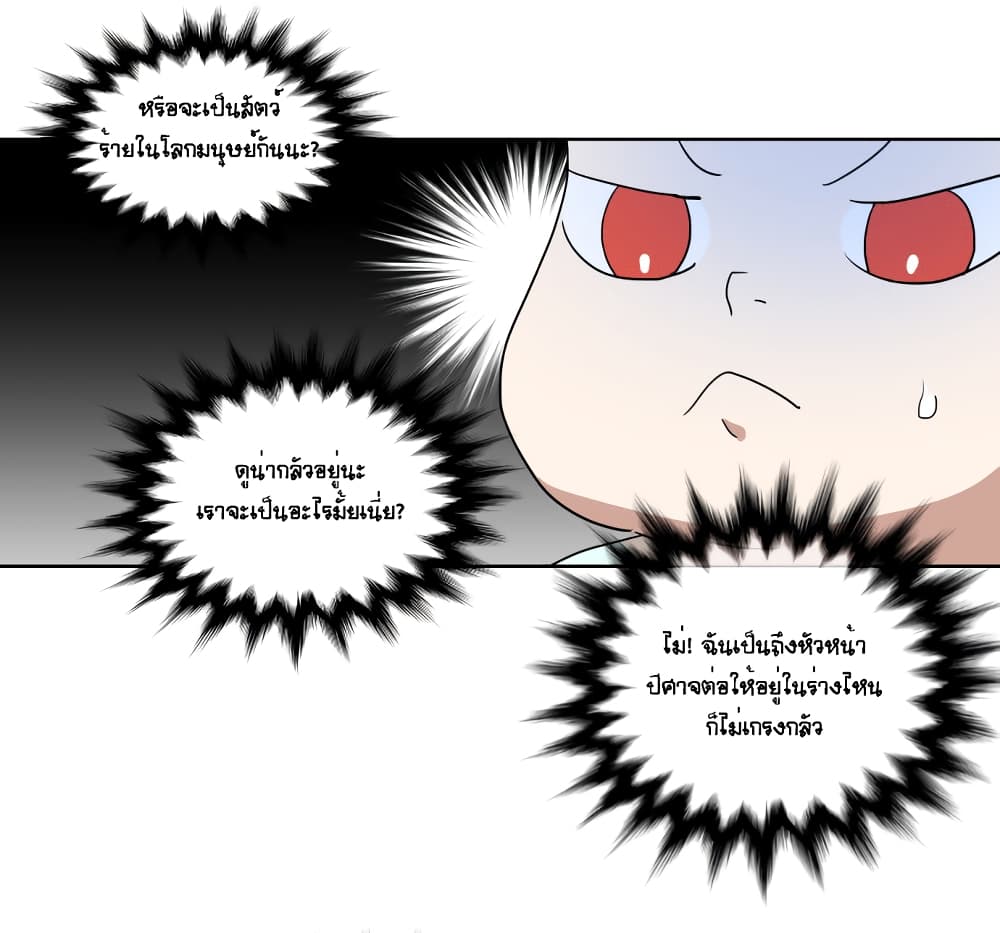 Devil Down Under 2 (18)