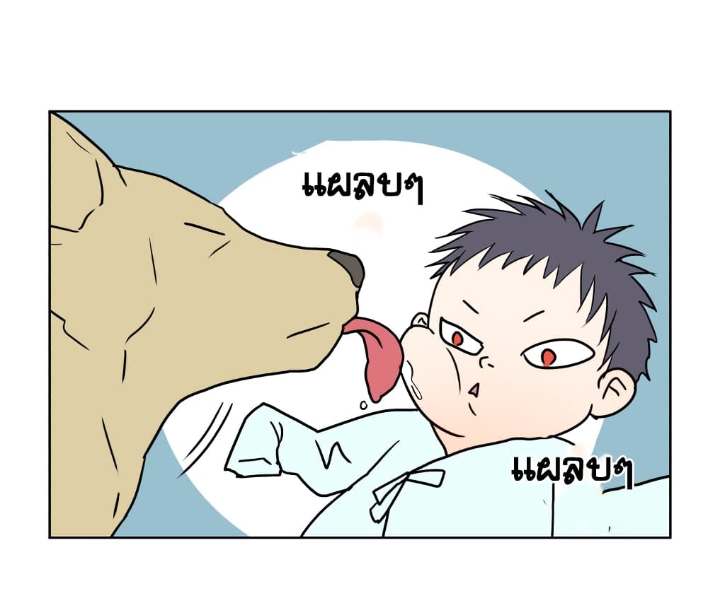 Devil Down Under 2 (21)