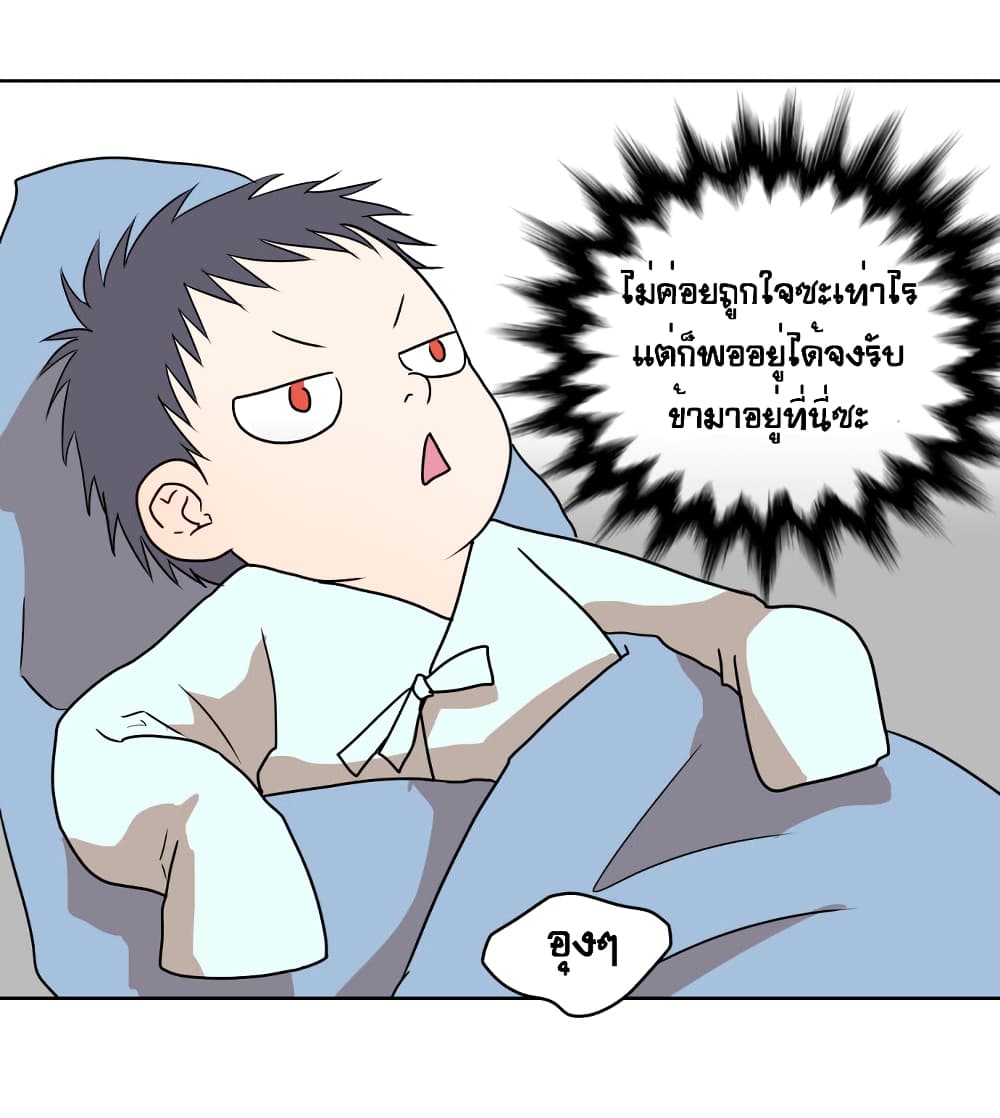 Devil Down Under 2 (42)