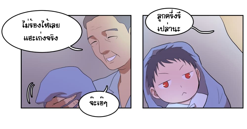 Devil Down Under 2 (49)