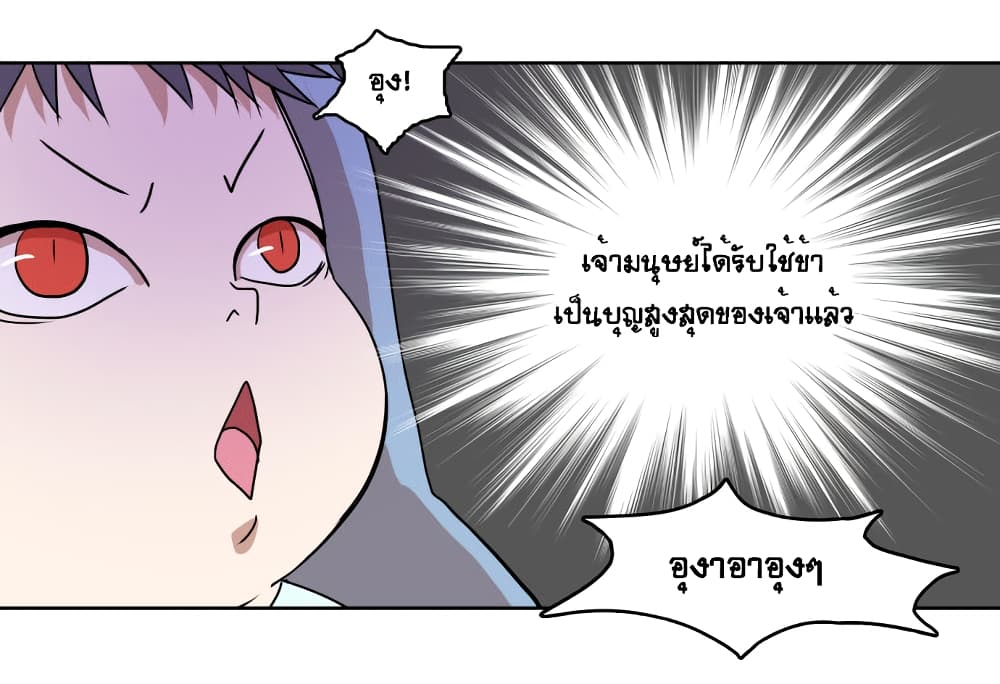 Devil Down Under 2 (50)