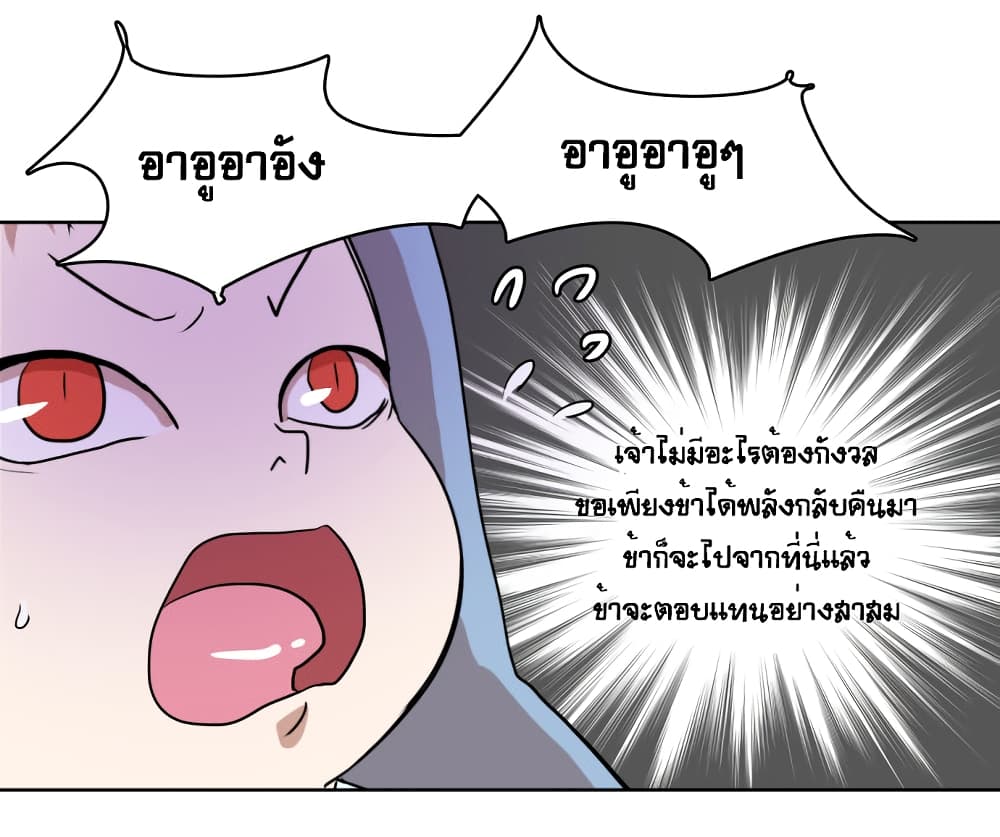 Devil Down Under 2 (54)
