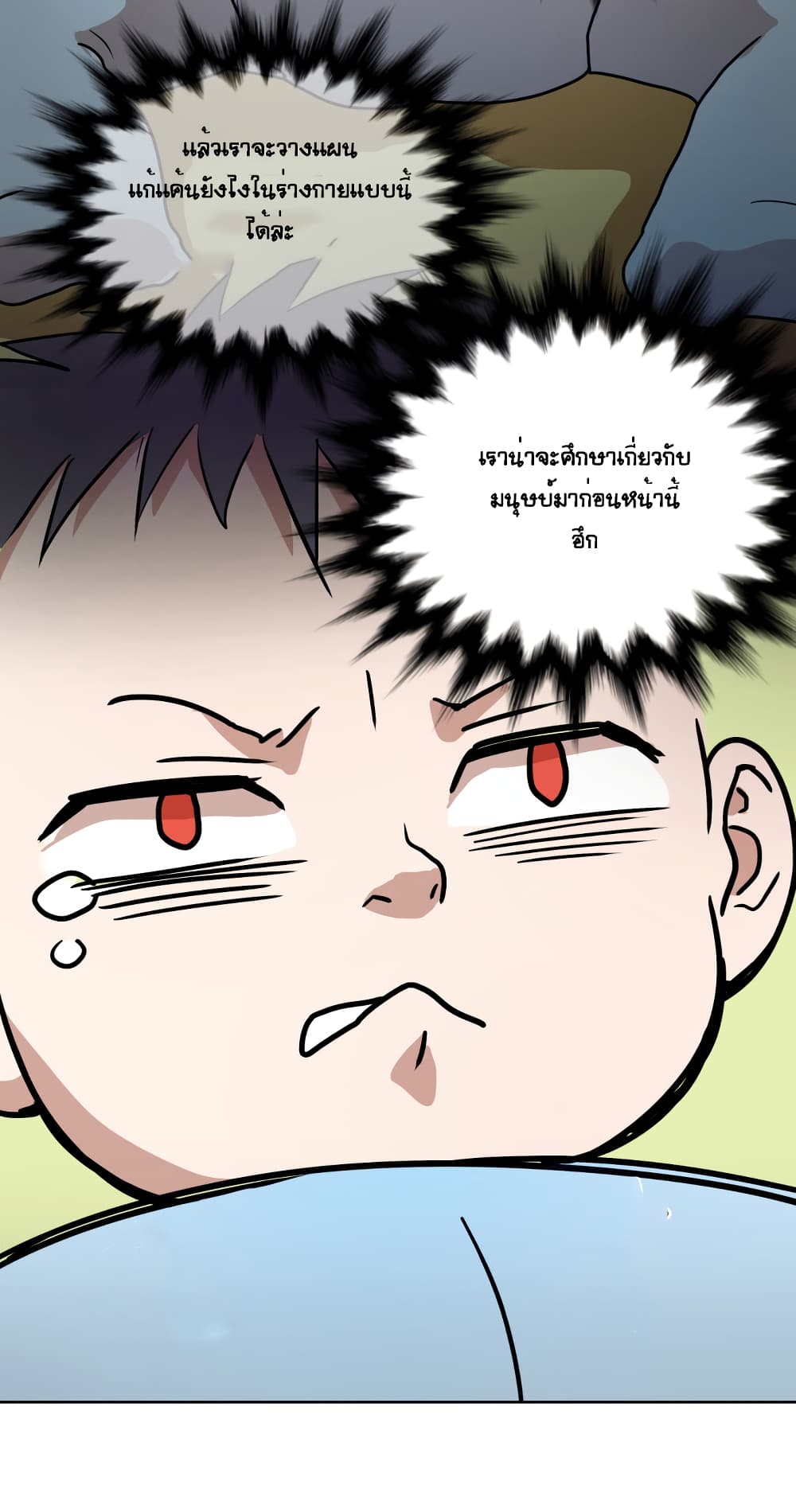 Devil Down Under 2 (59)