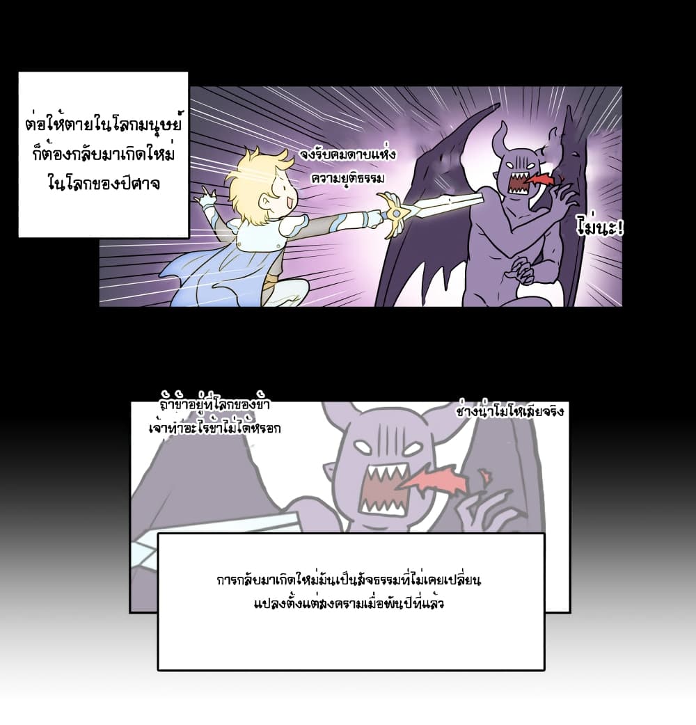 Devil Down Under 2 (6)