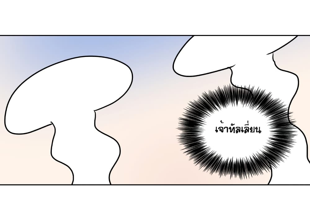 Devil Down Under 2 (71)