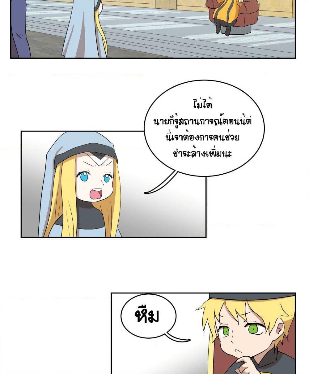 Devil Down Under 20 (13)