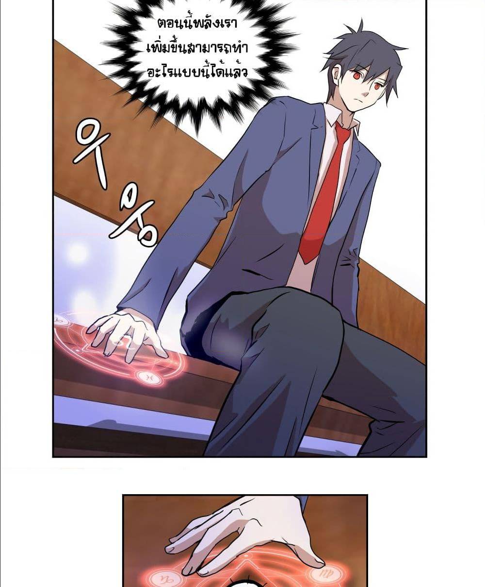 Devil Down Under 20 (36)