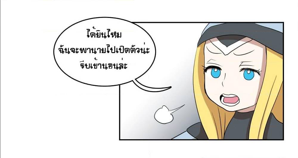 Devil Down Under 21 (11)
