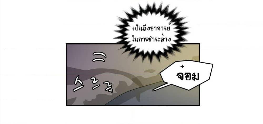 Devil Down Under 21 (28)