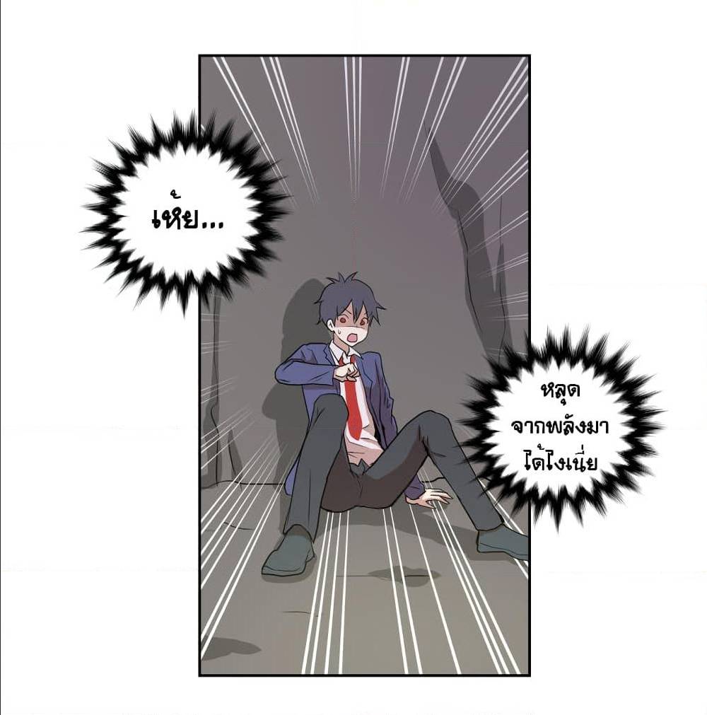 Devil Down Under 21 (31)