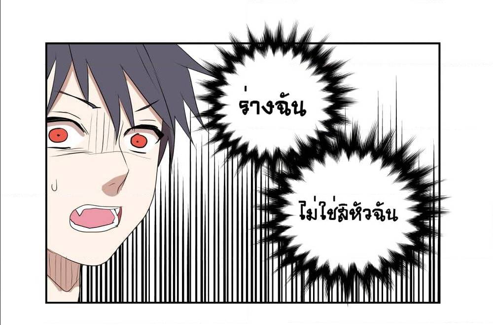 Devil Down Under 21 (39)
